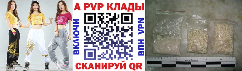 kraken рабочий сайт закладка Верхняя Пышма APVP СК КРИС