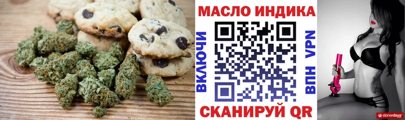 где можно купить наркотик  Верхняя Пышма  Cannafood марихуана 