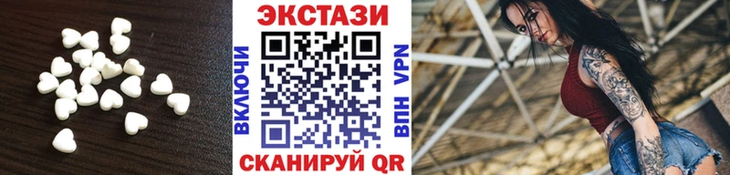 ЭКСТАЗИ mix Верхняя Пышма
