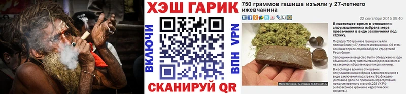ГАШ VHQ  дарнет шоп  Верхняя Пышма 