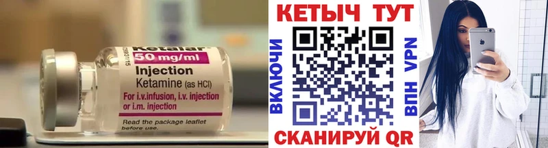 продажа наркотиков  Верхняя Пышма  KRAKEN tor  Кетамин ketamine 