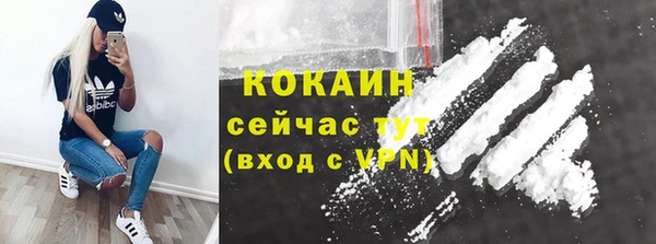 гашиш Балабаново