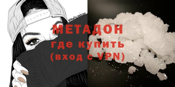 альфа пвп Балахна