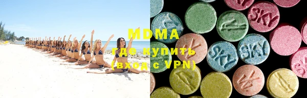 альфа пвп Балахна
