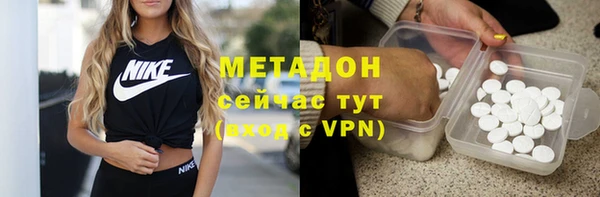 гашиш Балабаново