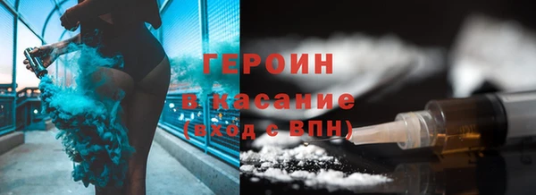 гашиш Балабаново