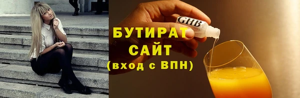 меф Баксан