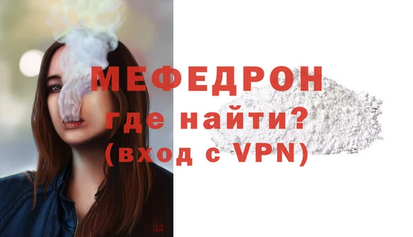 меф Баксан