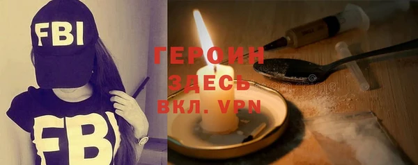 гашиш Балабаново