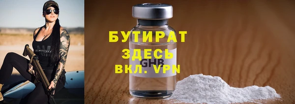 меф Баксан