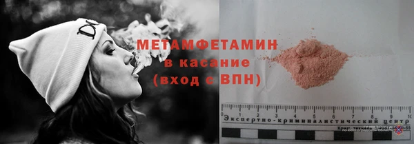 меф Баксан