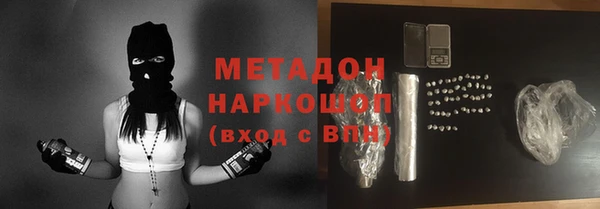 гашиш Балабаново