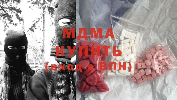 гашиш Балабаново