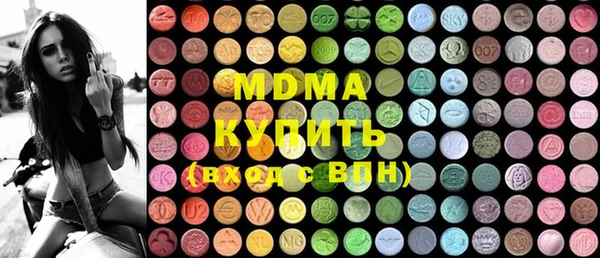 альфа пвп Балахна