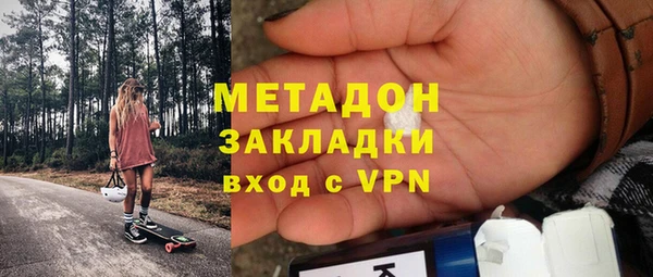 альфа пвп Балахна