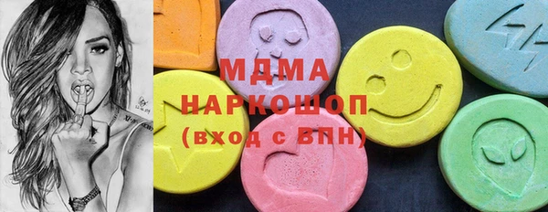 альфа пвп Балахна