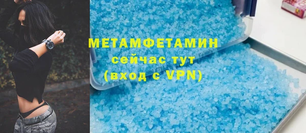 гашиш Балабаново