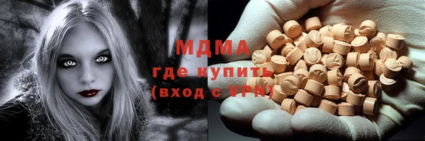меф Баксан