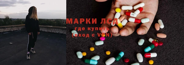 гашиш Балабаново