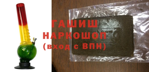 альфа пвп Балахна