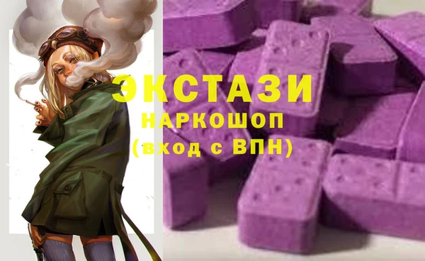 гашиш Балабаново