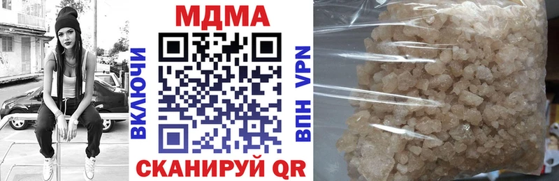 MDMA кристаллы  купить наркоту  Верхняя Пышма 