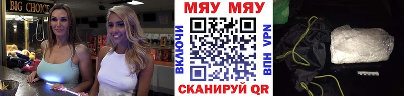 Мефедрон mephedrone продажа наркотиков Верхняя Пышма