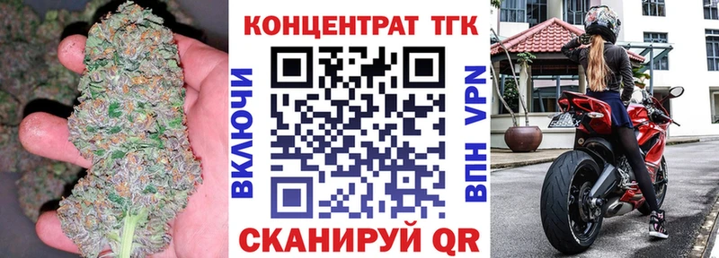 гидра tor  Верхняя Пышма  ТГК Wax 