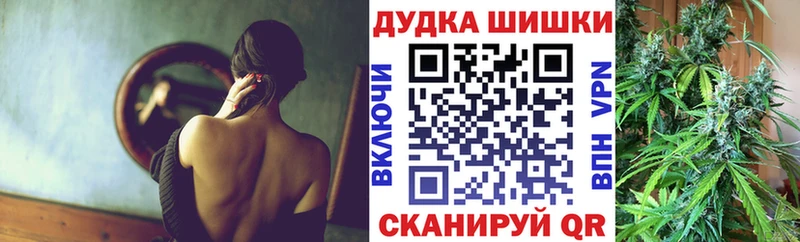 мега вход  Верхняя Пышма  МАРИХУАНА тримм  продажа наркотиков 